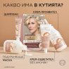 L'Oreal Paris Excellence Age Perfect Nudes Боя за коса без амоняк
