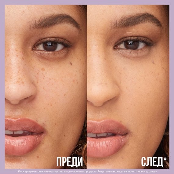 Maybelline New York Super Stay 30H Lumi Matte Foundation Озаряващ матиращ фон дьо тен