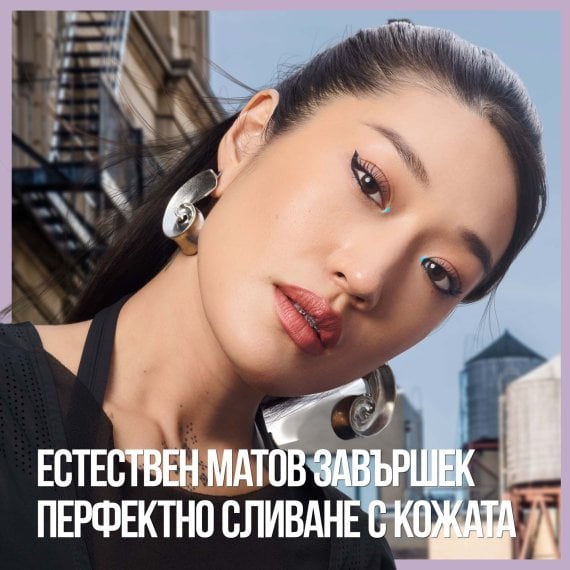 Maybelline New York Super Stay 30H Lumi Matte Foundation Озаряващ матиращ фон дьо тен