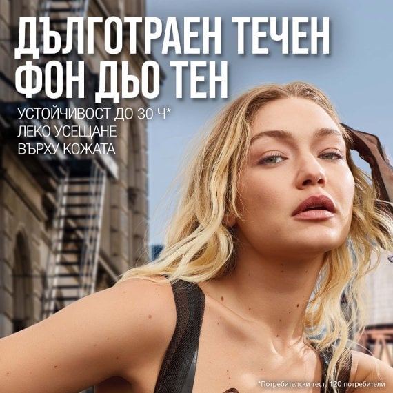 Maybelline New York Super Stay 30H Lumi Matte Foundation Озаряващ матиращ фон дьо тен