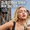 Maybelline New York Super Stay 30H Lumi Matte Foundation Озаряващ матиращ фон дьо тен