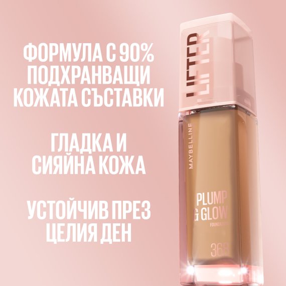 Maybelline New York Lifter Plump & Glow Foundation Фон дьо тен