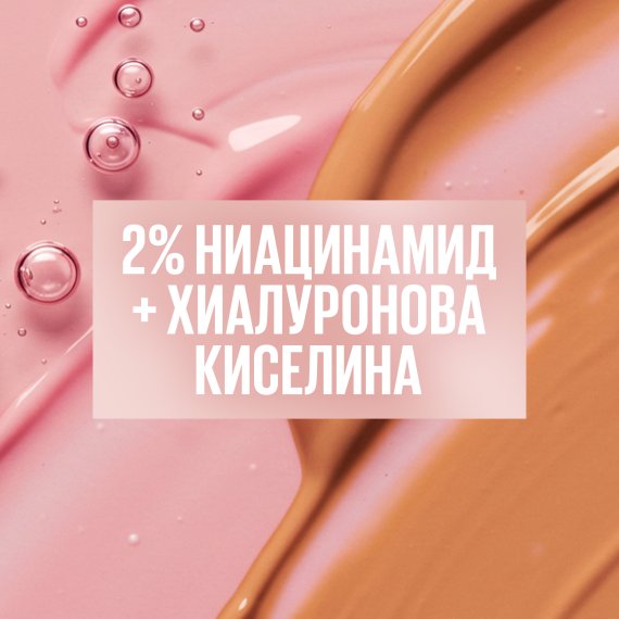 Maybelline New York Lifter Plump & Glow Foundation Фон дьо тен