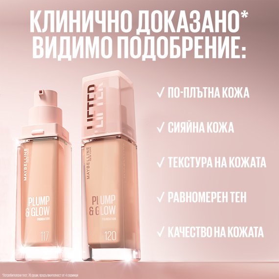 Maybelline New York Lifter Plump & Glow Foundation Фон дьо тен
