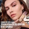 Maybelline New York Lifter Plump & Glow Foundation Фон дьо тен