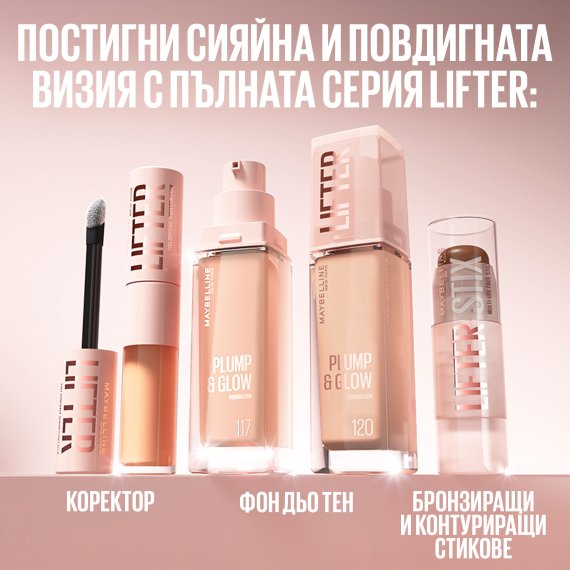 Maybelline New York Lifter Plump & Glow Foundation Фон дьо тен