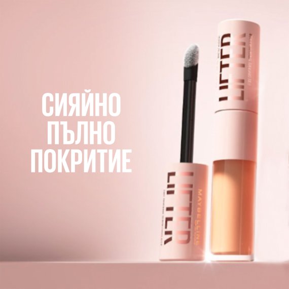 Maybelline New York Lifter Full Coverage Serum Concealer Серум коректор за лице