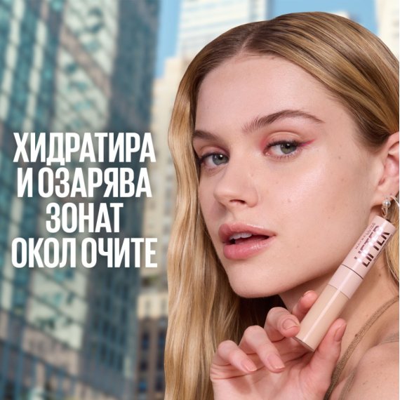 Maybelline New York Lifter Full Coverage Serum Concealer Серум коректор за лице