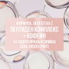 Maybelline New York Lifter Full Coverage Serum Concealer Серум коректор за лице