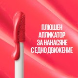 Maybelline New York Sunkisser Hazy Matte Blush Течен матиращ руж