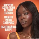 Maybelline New York Sunkisser Hazy Matte Blush Течен матиращ руж