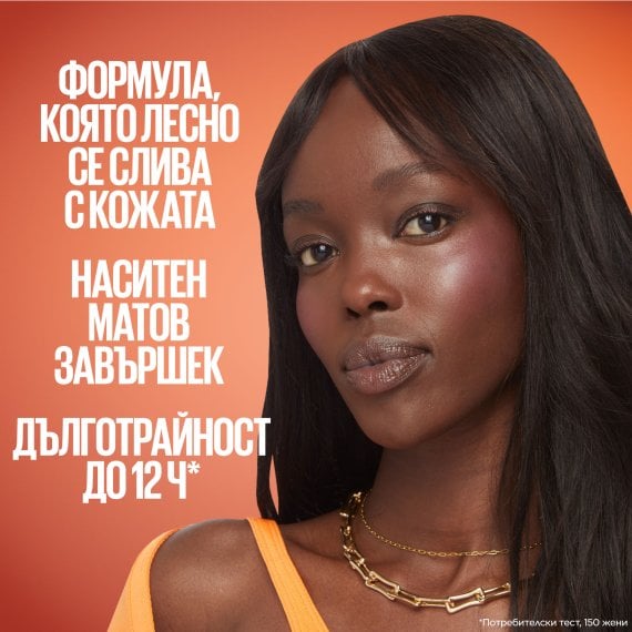 Maybelline New York Sunkisser Hazy Matte Blush Течен матиращ руж