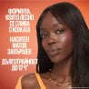 Maybelline New York Sunkisser Hazy Matte Blush Течен матиращ руж