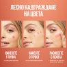 Maybelline New York Sunkisser Hazy Matte Blush Течен матиращ руж