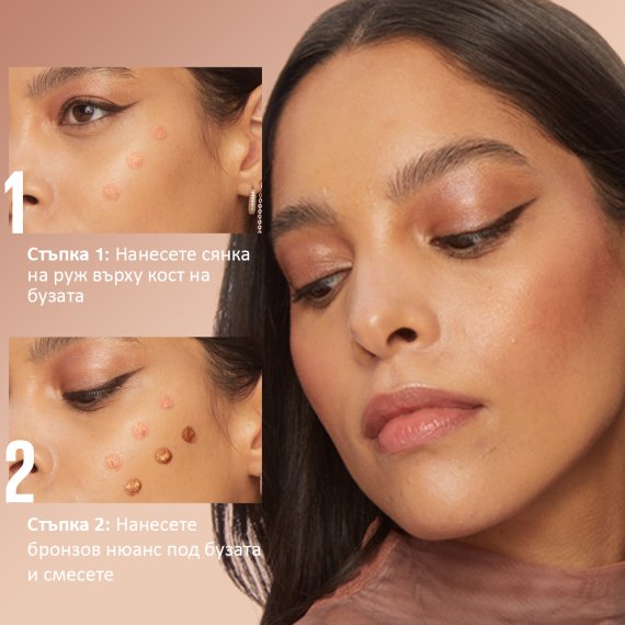 Maybelline New York Sunkisser Blush Руж и бронзант в едно