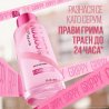 Maybelline New York Grippy Serum Makeup Primer Основа за грим