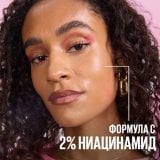 Maybelline New York Grippy Serum Makeup Primer Основа за грим
