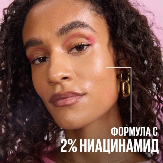 Maybelline New York Grippy Serum Makeup Primer Основа за грим
