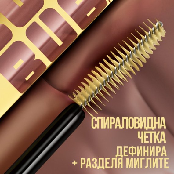 Maybelline New York Colossal Bubble Mascara Спирала за мигли
