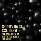 Maybelline New York Colossal Bubble Mascara Спирала за мигли