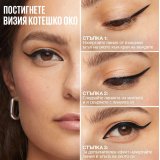 Maybelline Tattoo Очна линия