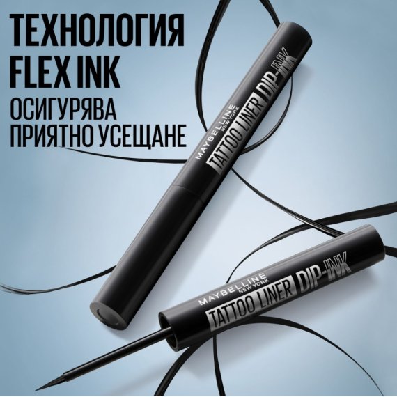 Maybelline New York Tattoo Liner Dip-Ink Liquid Eyeliner Очна линия