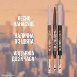Maybelline New York Sculpting Stix 2-in-1 Eyeliner Очна линия 2 в 1