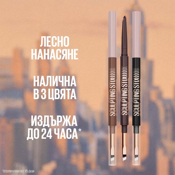 Maybelline New York Sculpting Stix 2-in-1 Eyeliner Очна линия 2 в 1