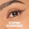 Maybelline New York Sculpting Stix 2-in-1 Eyeliner Очна линия 2 в 1
