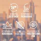 Maybelline New York Sculpting Stix 2-in-1 Eyeliner Очна линия 2 в 1