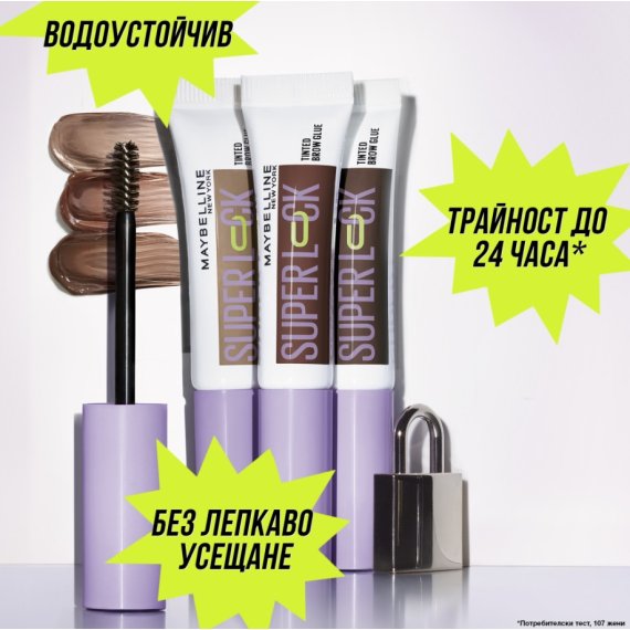 Maybelline Super lock Brow Glue Дълготраен гел за вежди
