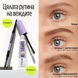 Maybelline Super lock Brow Glue Дълготраен гел за вежди
