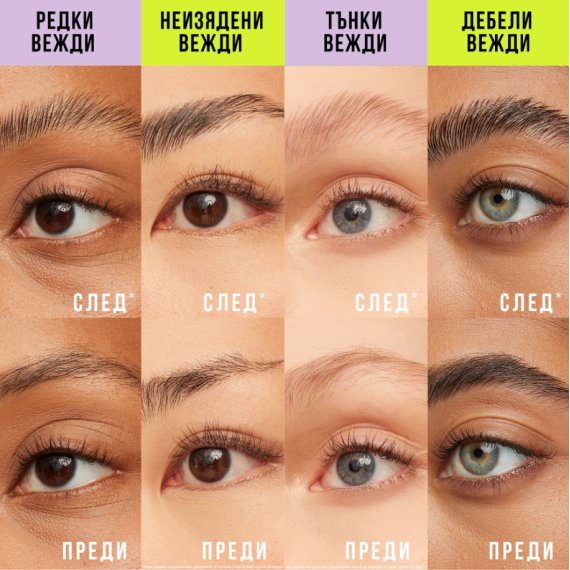 Maybelline Super lock Brow Glue Дълготраен гел за вежди