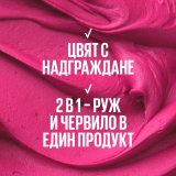 Maybelline New York Cloudtopia Cheek & Lip Mousse Руж и червило в едно