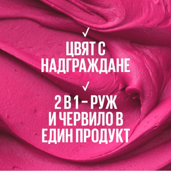 Maybelline New York Cloudtopia Cheek & Lip Mousse Руж и червило в едно
