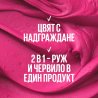 Maybelline New York Cloudtopia Cheek & Lip Mousse Руж и червило в едно