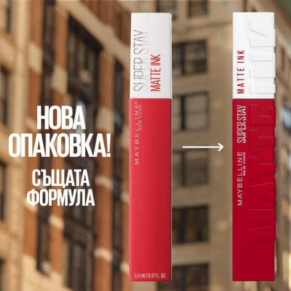 Maybelline New York SuperStay Matte Ink Liquid Lipstick Матово течно червило