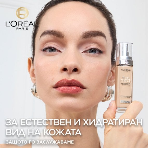 L'Oreal Paris True Match Фон дьо тен с естествено покритие