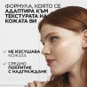 L'Oreal Paris True Match Фон дьо тен с естествено покритие