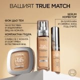 L'Oreal Paris True Match Фон дьо тен с естествено покритие