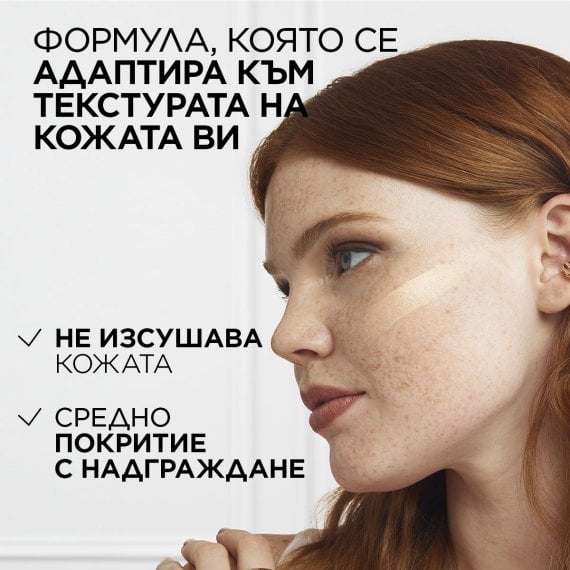 L'Oreal Paris True Match Фон дьо тен 4.D/4.W