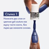 Essie Gel Couture Top Coat Топ гел лак за нокти