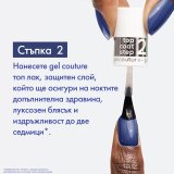 Essie Gel Couture Top Coat Топ гел лак за нокти