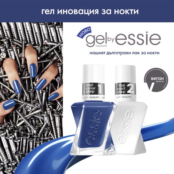 Essie Gel Couture Top Coat Топ гел лак за нокти