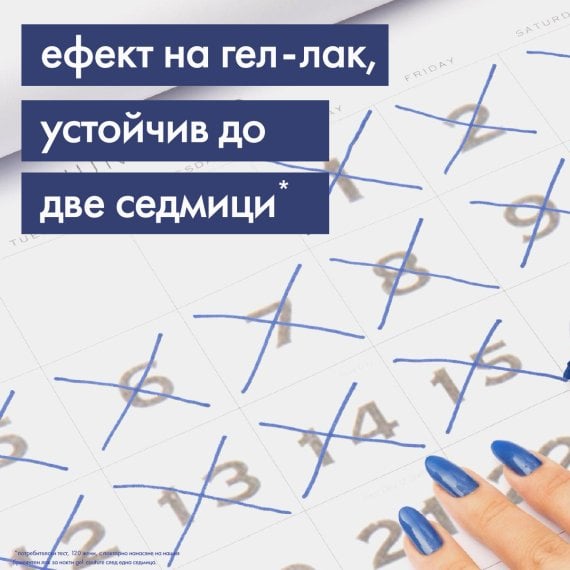 Essie Gel Couture Гел лак за нокти
