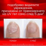 Essie To The Rescue Nail Repair Заздравител за нокти