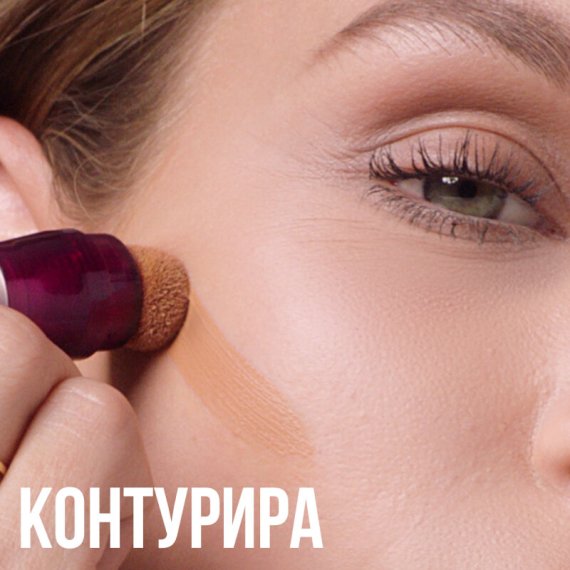 Maybelline Instant Anti-Age Eraser Коректор 5 Brightener