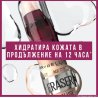 Maybelline Instant Anti-Age Eraser Коректор 6 Neutralizer