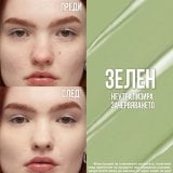 Maybelline Instant Anti-Age Eraser Color Corrector Коригиращ коректор
