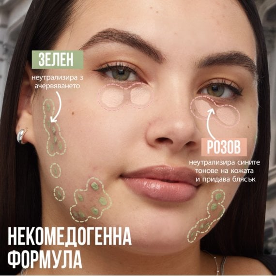 Maybelline Instant Anti-Age Eraser Color Corrector Коригиращ коректор